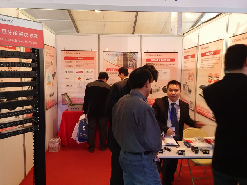 科安技術(shù)參加2015東北安防展