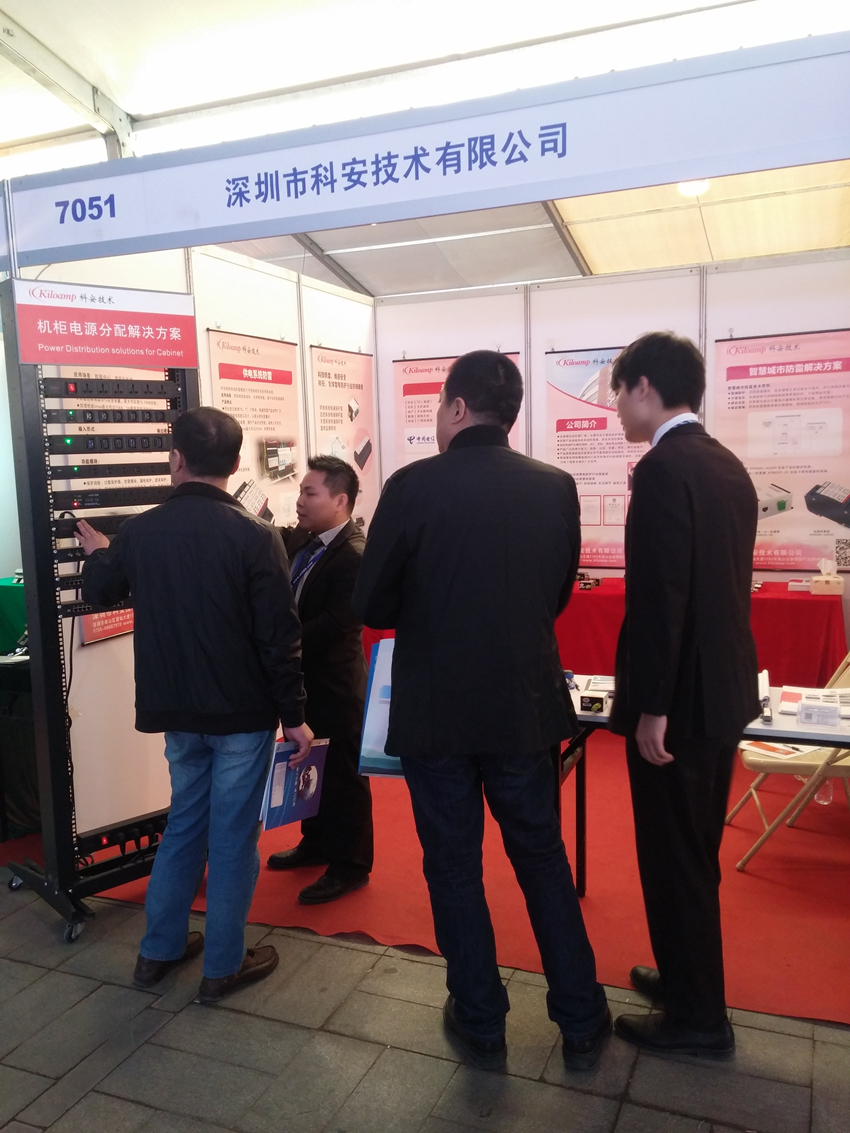 科安技術(shù)參加2015東北安防展