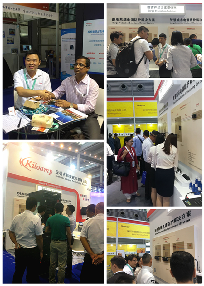 科安技術(shù)亮相CPSE榮獲智慧城市推薦品牌