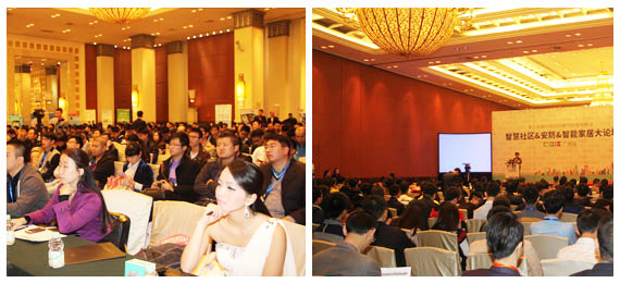 科安技術(shù)盛裝出席國際建筑智能化峰會廣州站