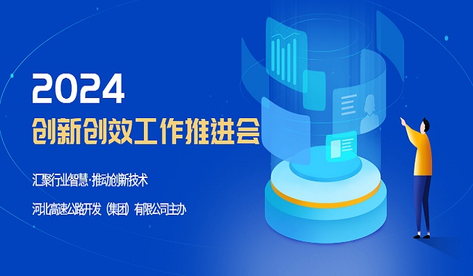 智慧先行│科安智能終端箱推動高速公路養(yǎng)護技術(shù)創(chuàng)新與應(yīng)用